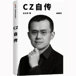 CZ BOOK